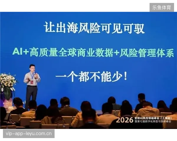 超三成赛事运营项目因积分超发陷入资产负债失衡，数字化风控刻不容缓